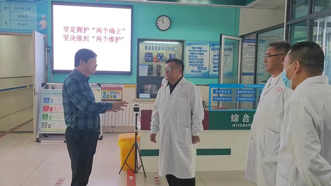 微信图片_20231106141251.png