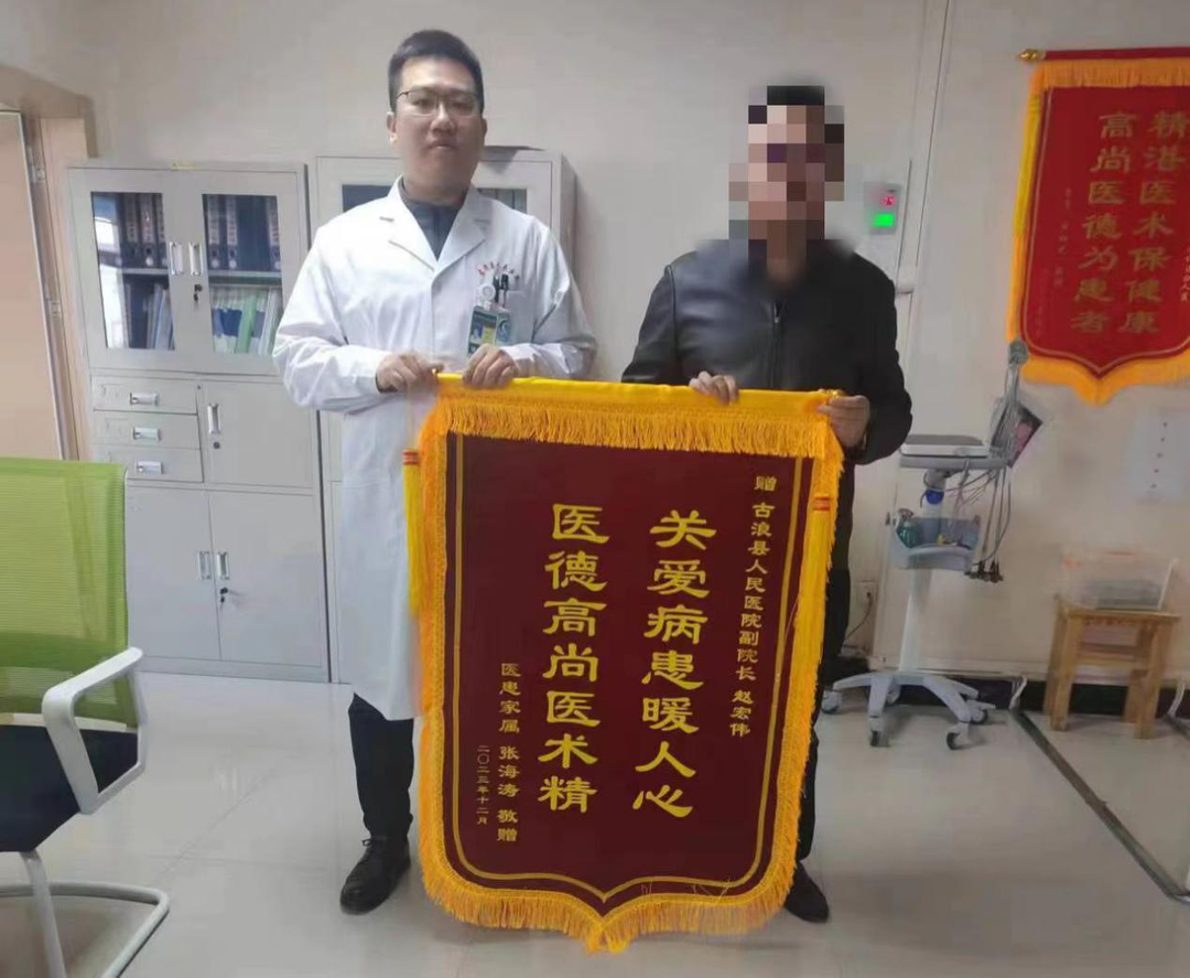 微信图片_20240117084358.png