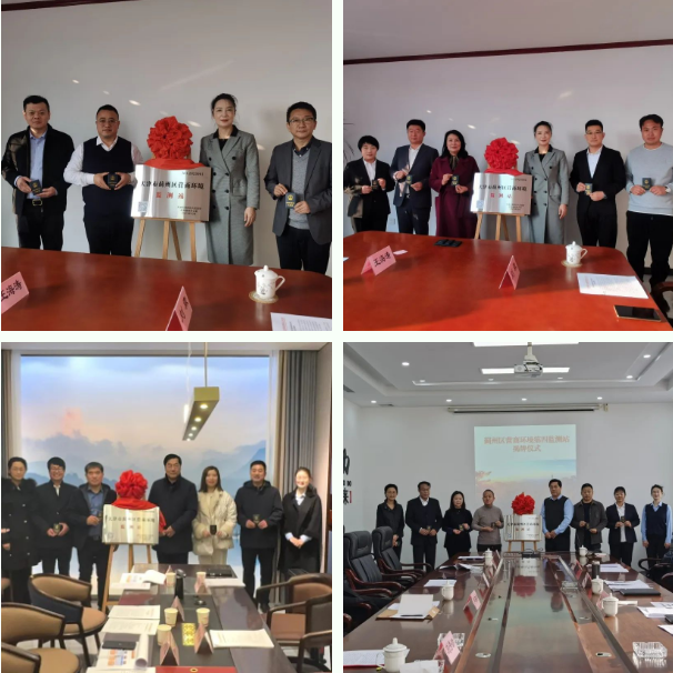 微信图片_20240117101619.png