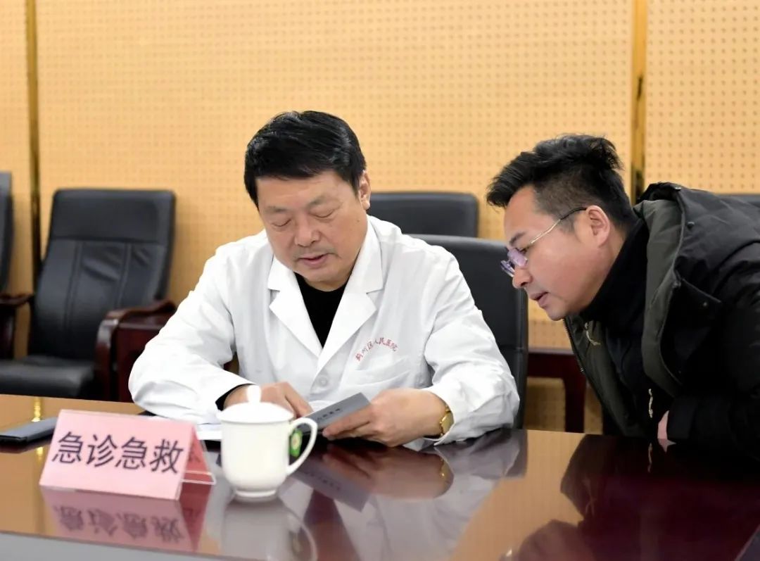 微信图片_20240208082312.jpg