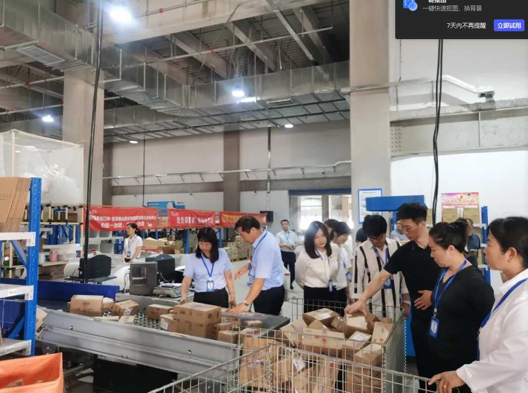 微信图片_20240625154348.png