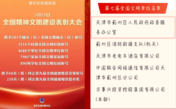 微信图片_20250527161807.png