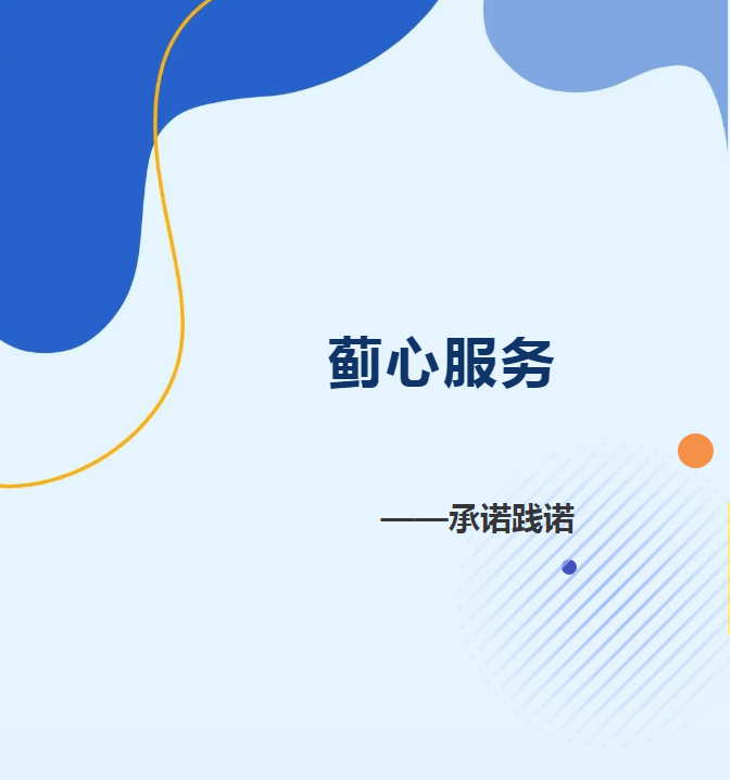 微信图片_20250620153321.png
