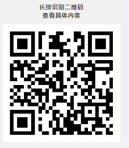 微信图片_20251027160138.png