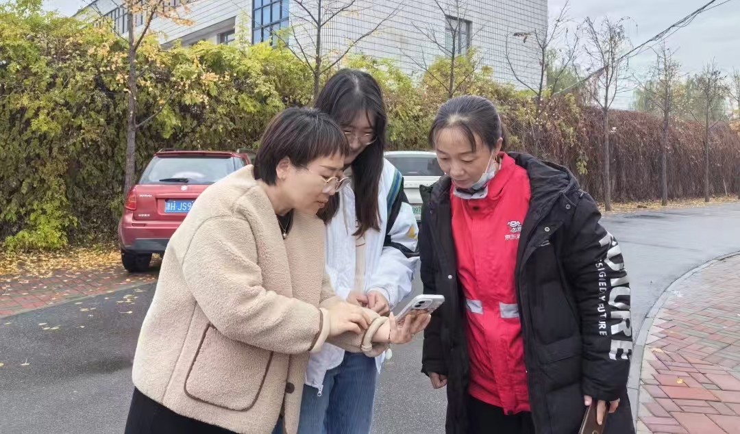 微信图片_20250115142322.jpg