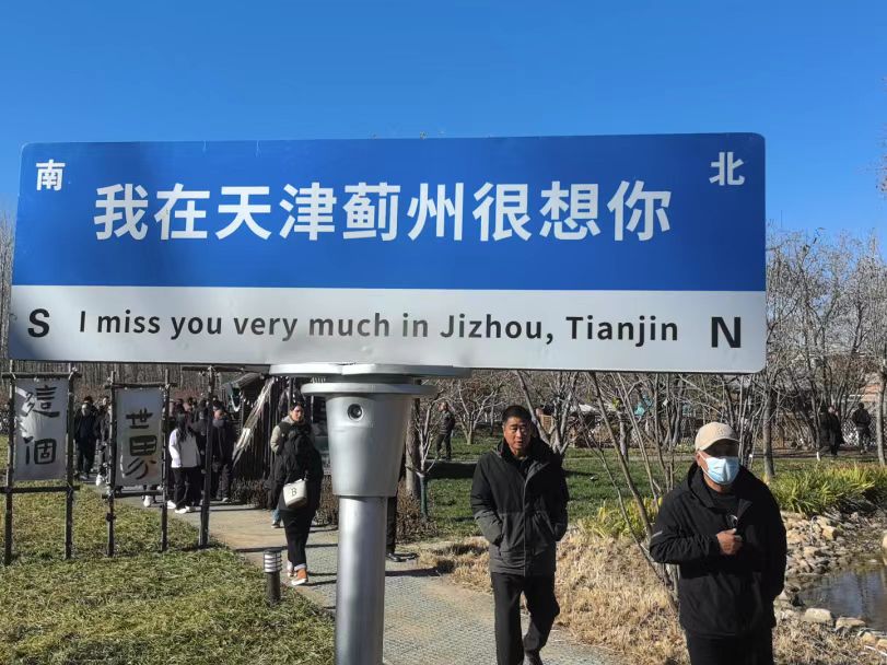 微信图片_20250115144246.jpg