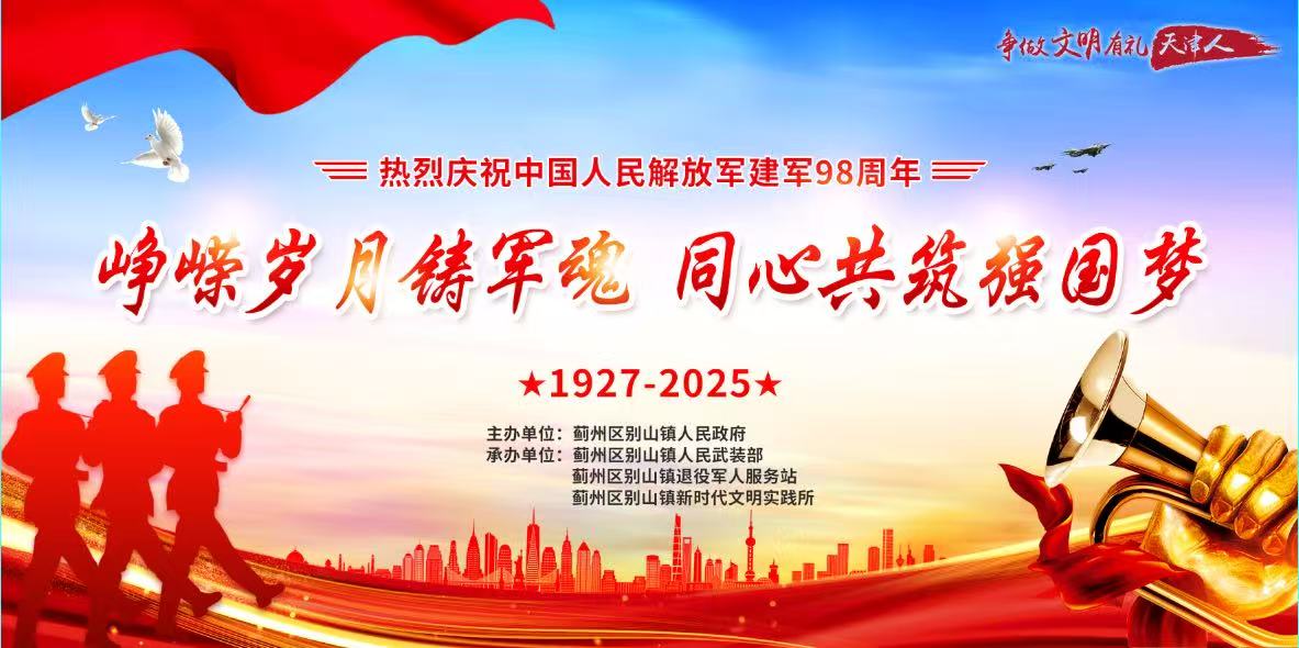 微信图片_20250825094538.jpg