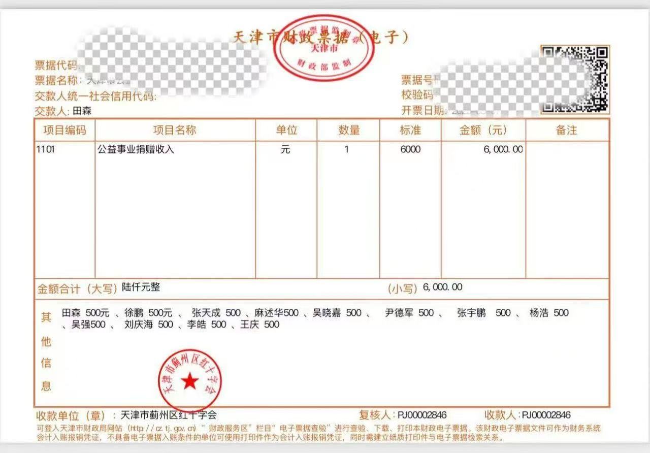 微信图片_20250825095602.jpg