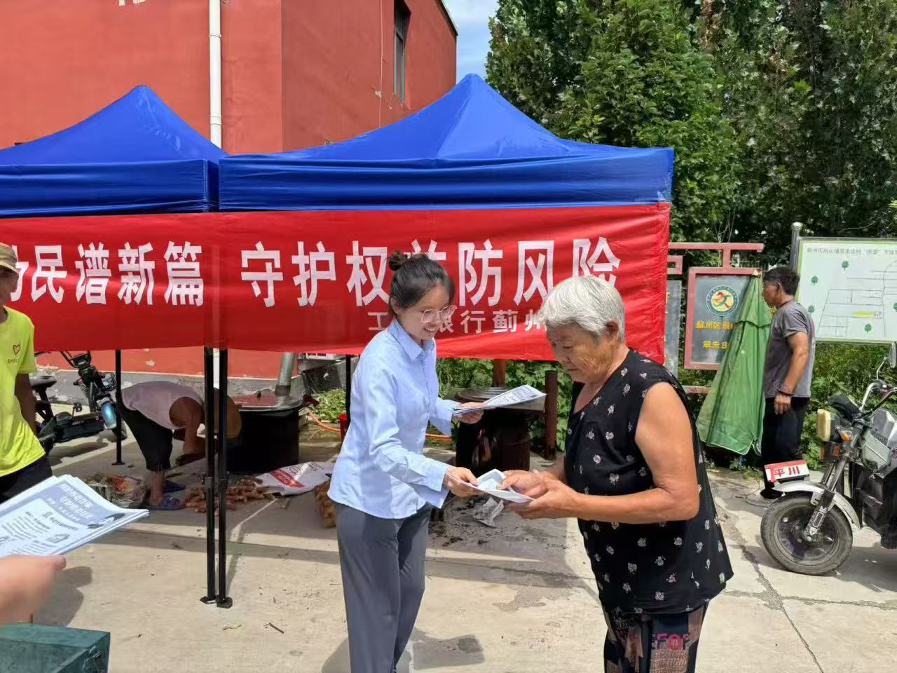 微信图片_20250825100437.jpg