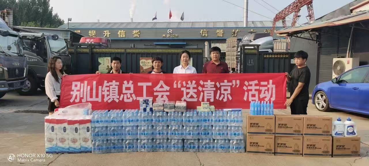 微信图片_20250825143111.jpg