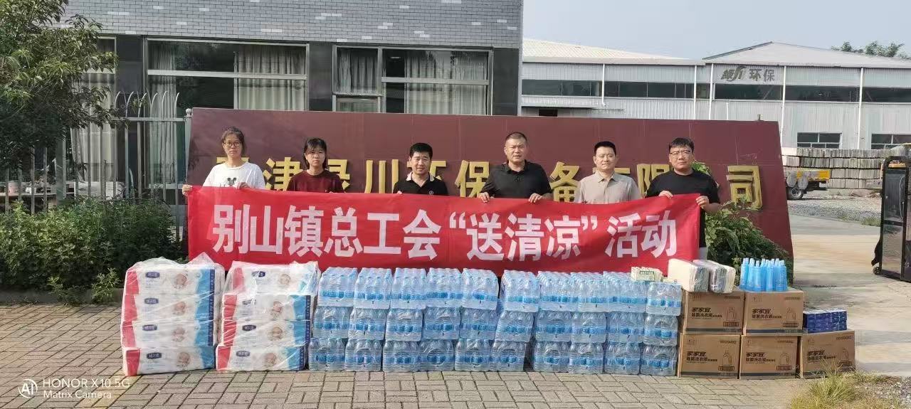 微信图片_20250825143110.jpg