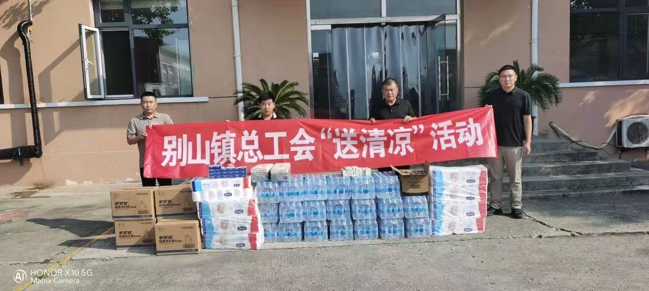 微信图片_20250825143104.jpg