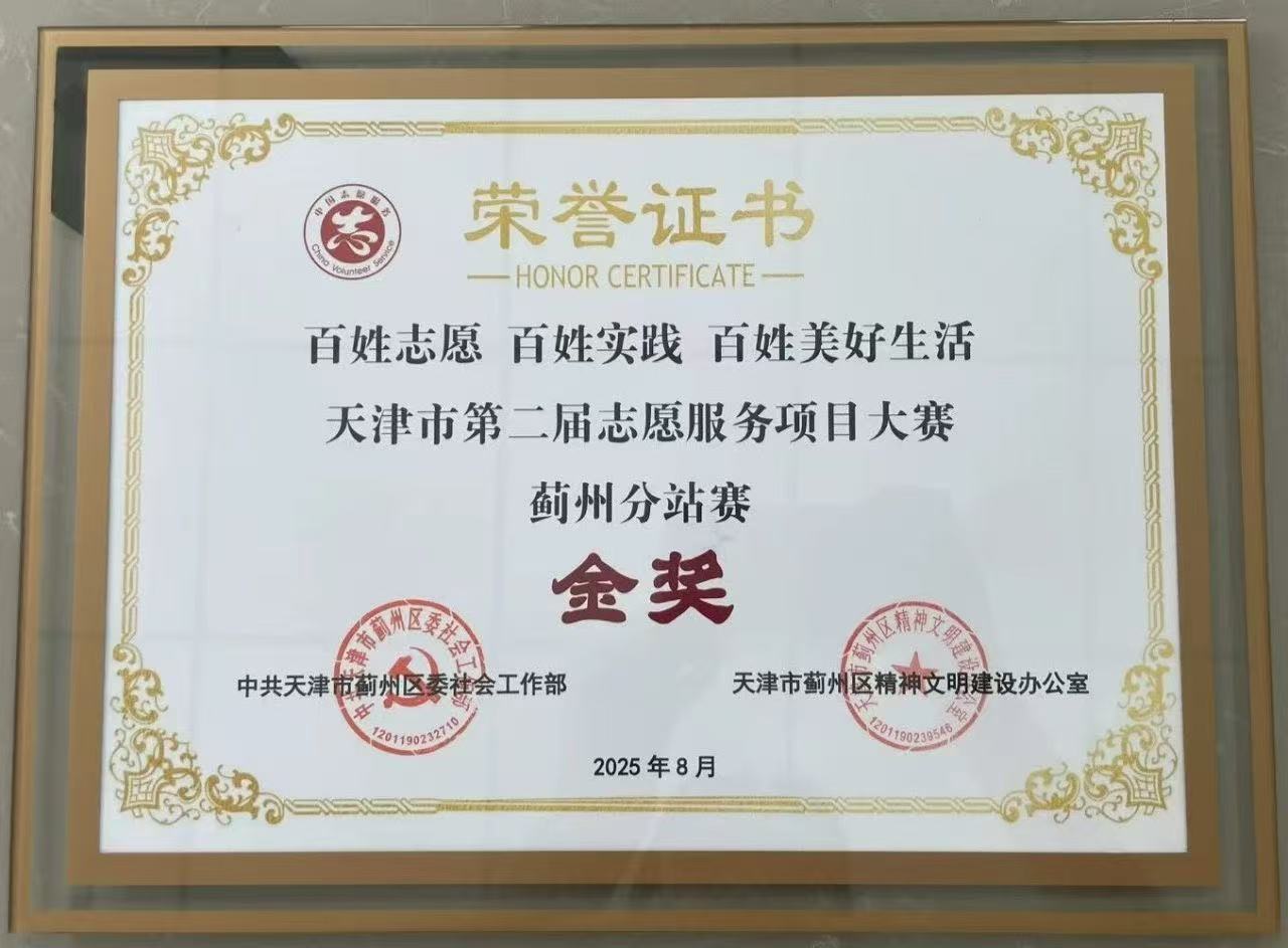 微信图片_20250825144435.jpg
