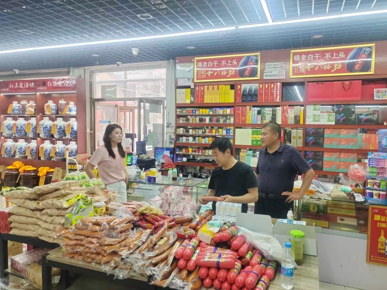 微信图片_20250910111212.jpg