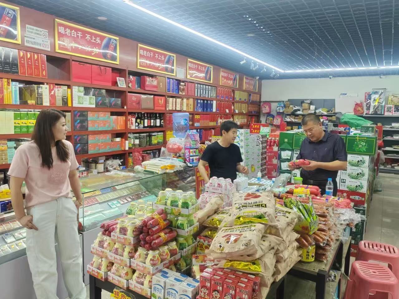 微信图片_20250910111209.jpg
