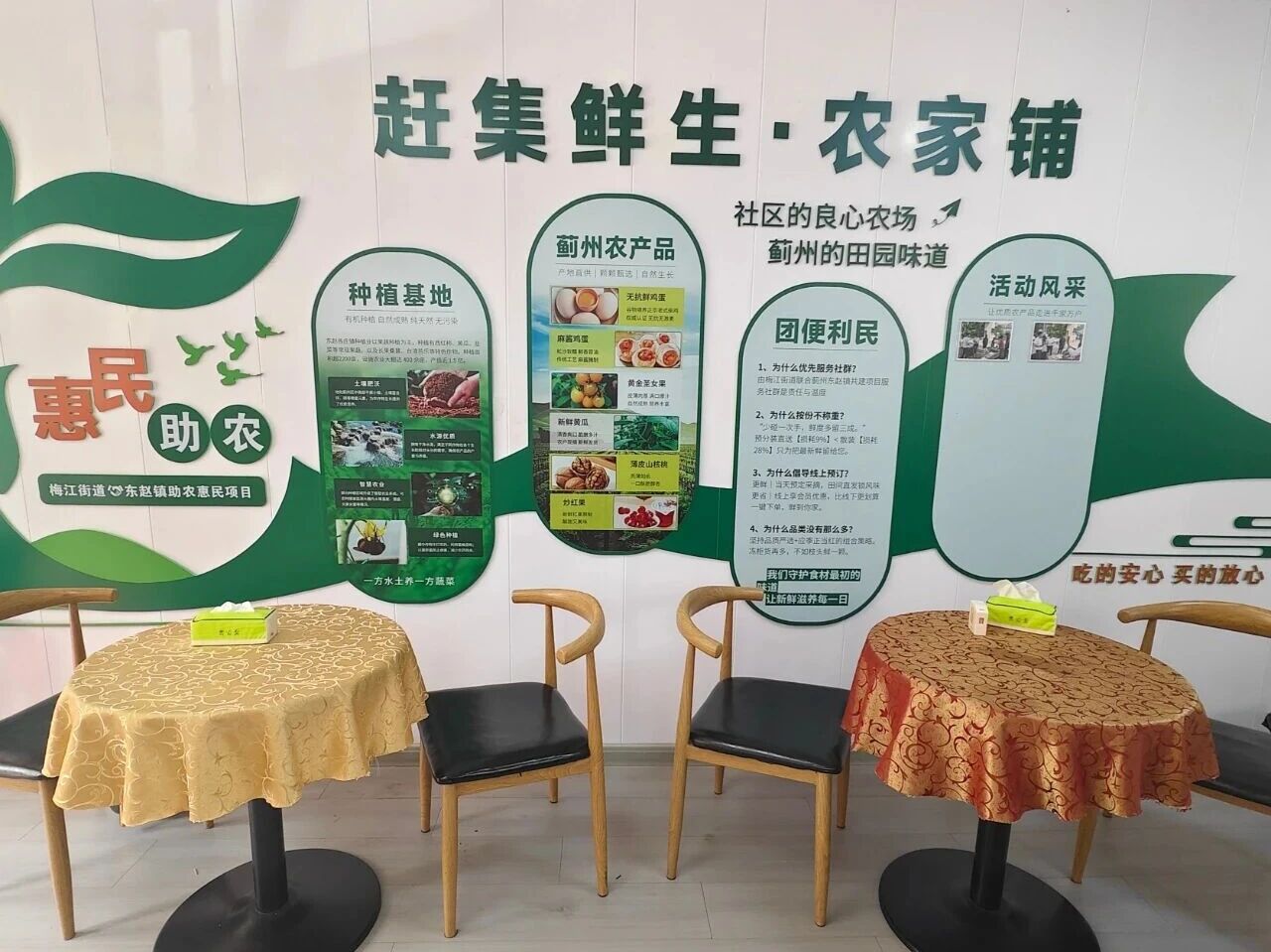 微信图片_2025-10-15_163559_871.png