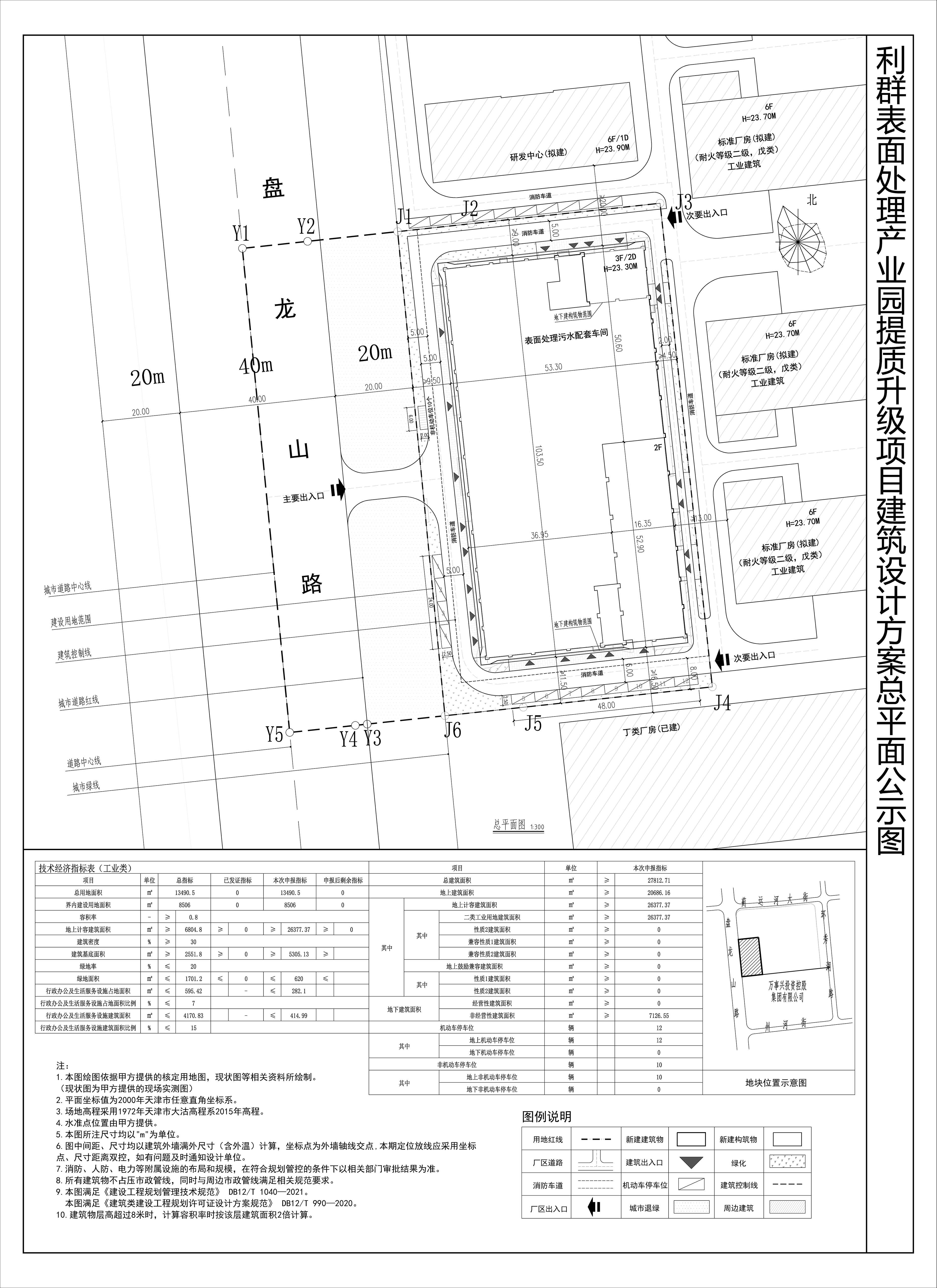 总平面图.jpg