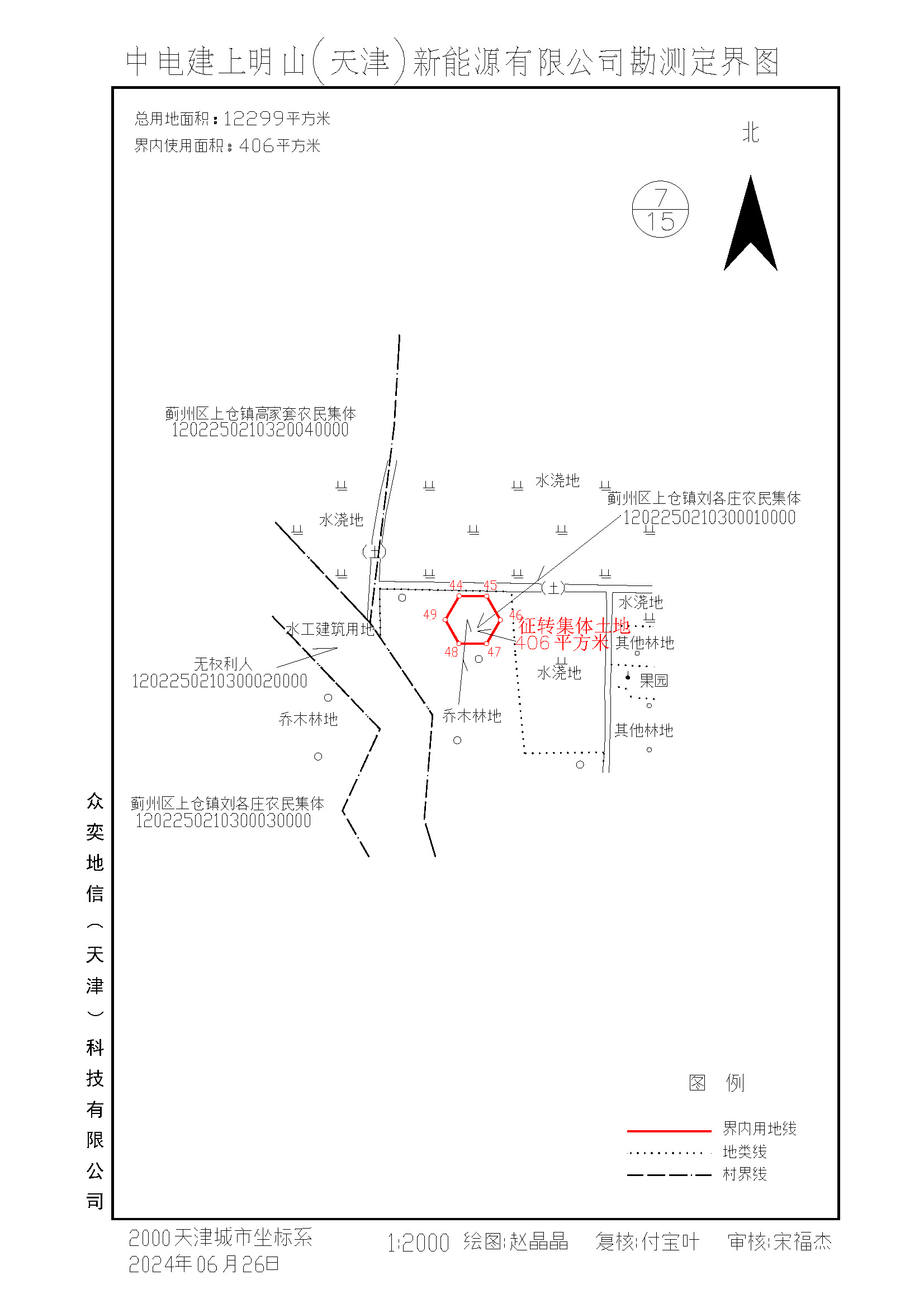上仓刘各庄1.jpg
