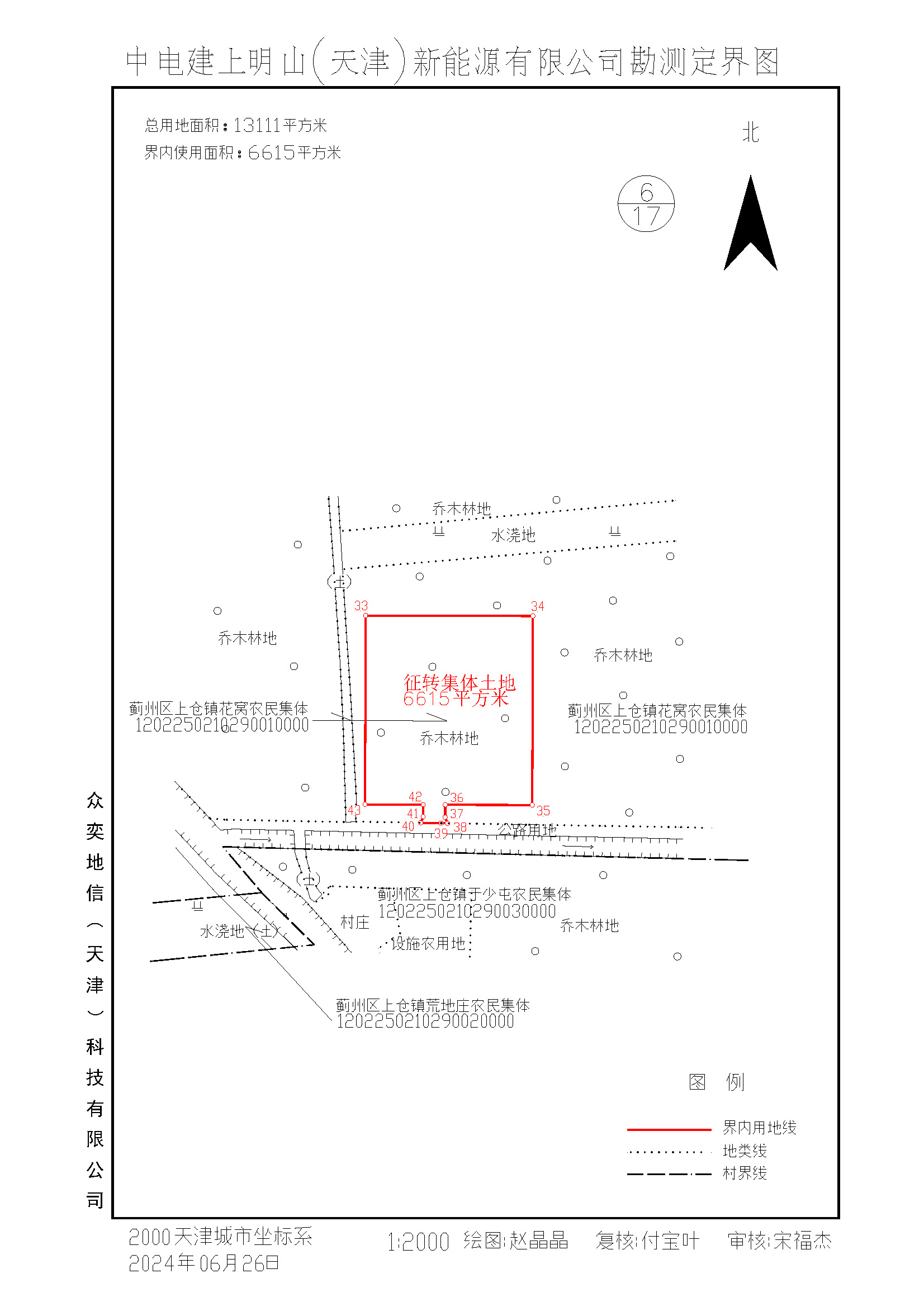 上仓花窝.jpg