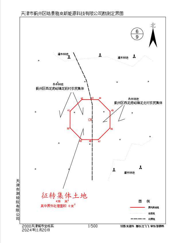 勘测定界图--龙前.jpg