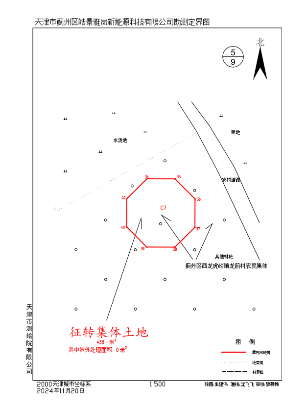 勘测定界图--龙前2.jpg