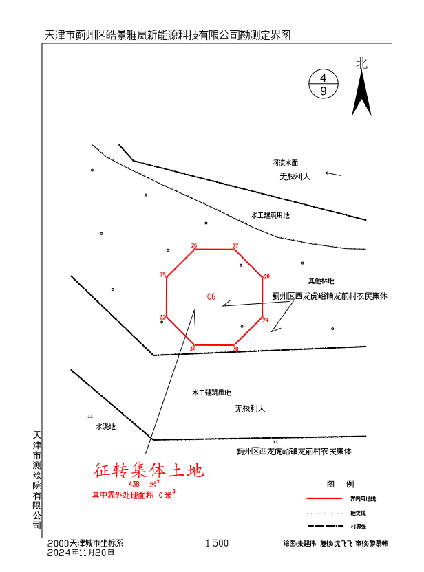 勘测定界图--龙前3.jpg