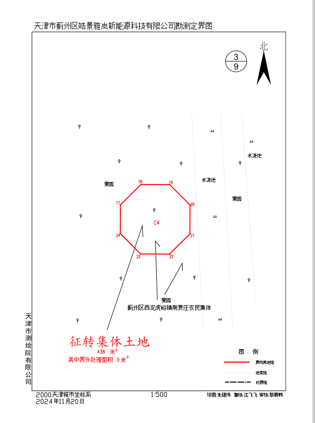 勘测定界图--南贾.jpg