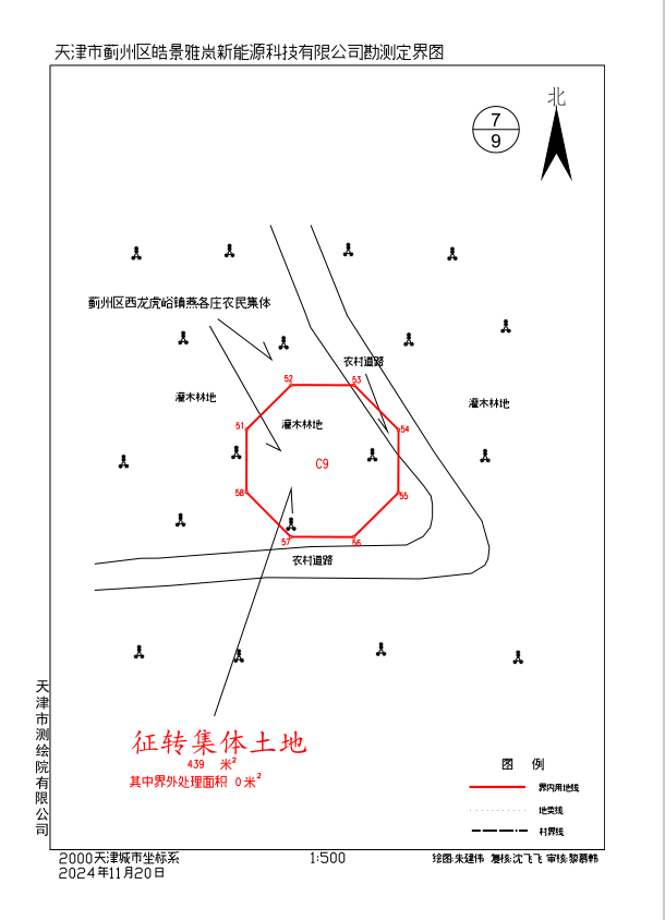 勘测定界图--燕各庄2.jpg