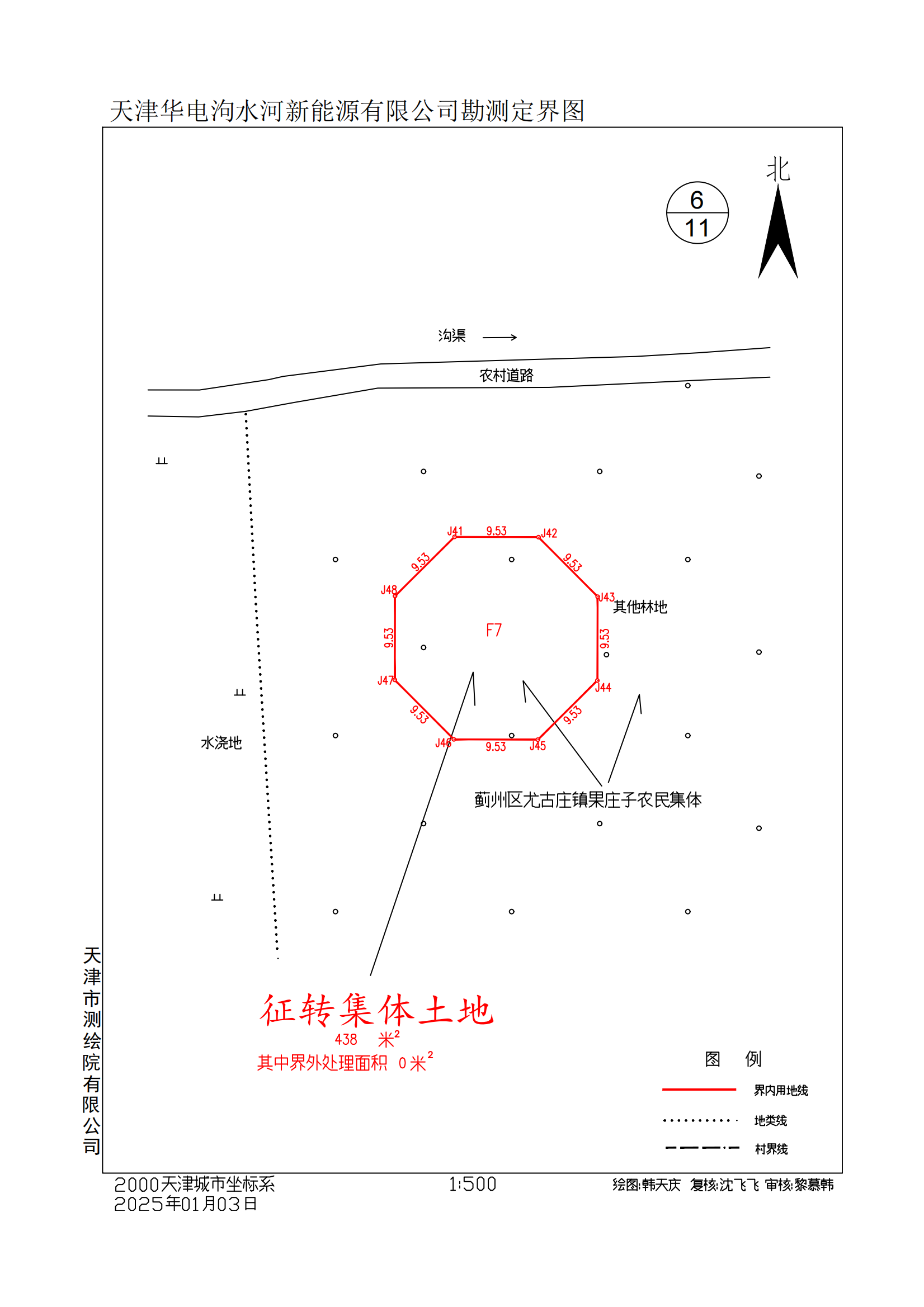 果庄子勘测定界图 (2).png